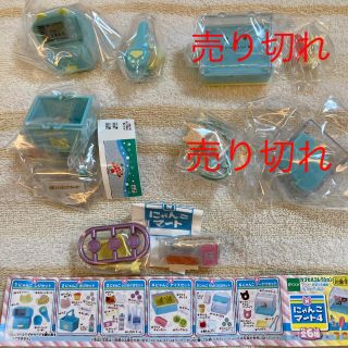 エポック(EPOCH)のにゃんこマート4 新品未使用品3点セット(キャラクターグッズ)