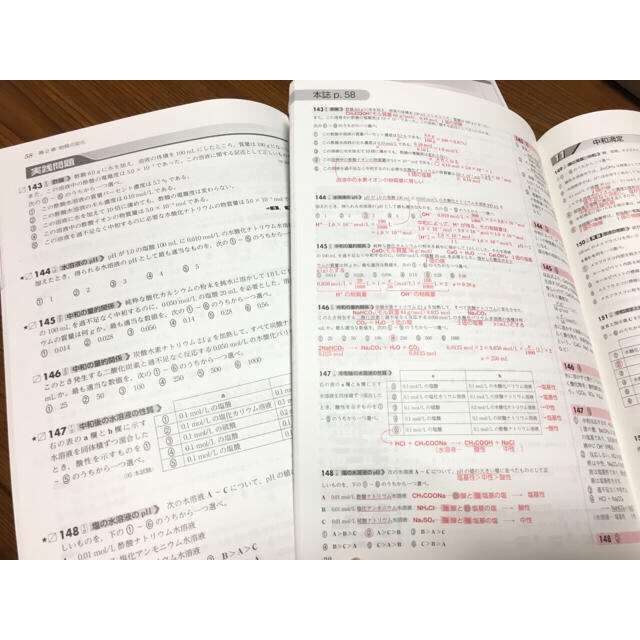 つかむセンター 化学基礎 大学入試センター試験対策 問題集の通販 By Sato ラクマ