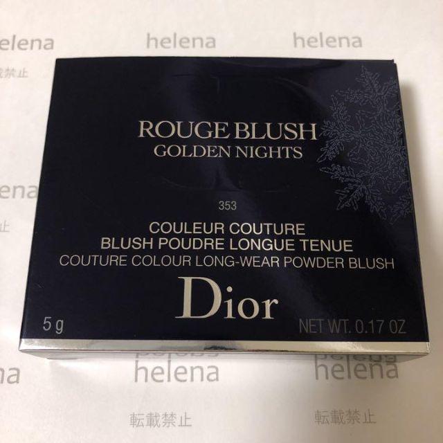 Dior(ディオール)のDIOR ディオールスキン ルージュ ブラッシュ ゴールデン ナイツ 353 コスメ/美容のベースメイク/化粧品(チーク)の商品写真