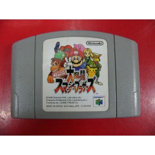 ニンテンドウ64(NINTENDO 64)のN64 大乱闘スマッシュブラザーズ(家庭用ゲームソフト)