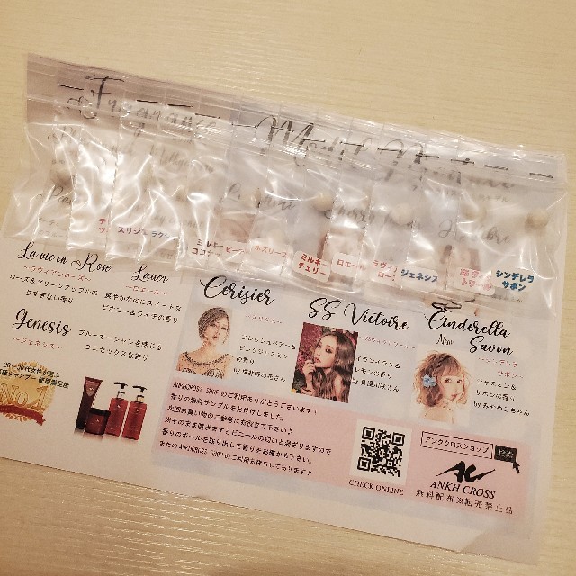 アンククロス 香りサンプル コスメ/美容のヘアケア/スタイリング(シャンプー)の商品写真