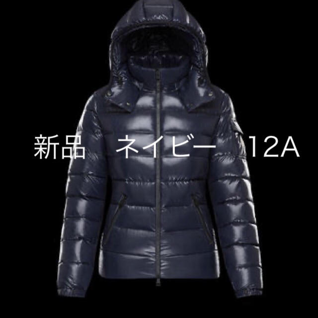 ジャケット/アウターモンクレール　MONCLER 　バディ　BADY