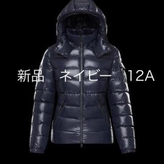 モンクレール(MONCLER)のモンクレール　MONCLER 　バディ　BADY(ダウンジャケット)