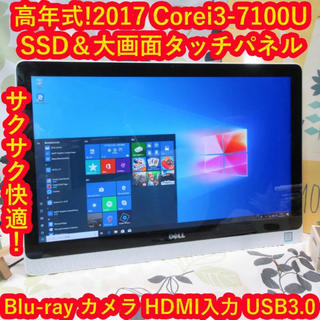 デル(DELL)の人気のDELL高年式2017/Corei3＆SSD/ブルーレイ/カメラ/HDMI(デスクトップ型PC)
