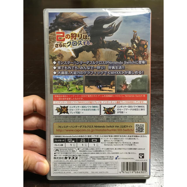 モンスターハンターダブルクロス Nintendo Switch Ver. Swi 1