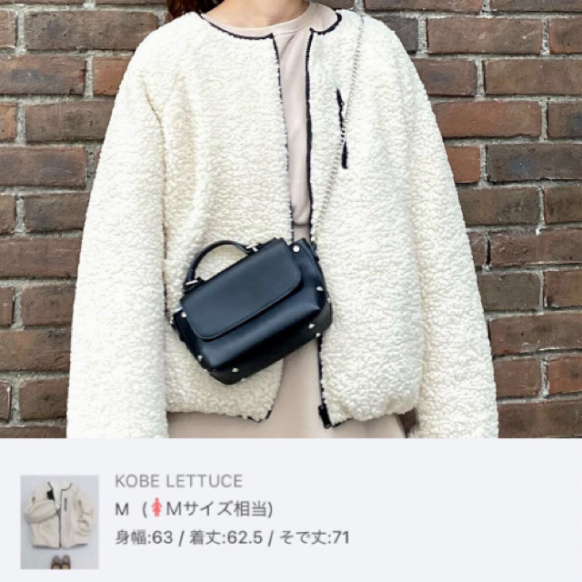 神戸レタス(コウベレタス)の神戸レタス KOBE LETTUCE ボア ジャケット リバーシブル ノーカラー レディースのジャケット/アウター(ノーカラージャケット)の商品写真