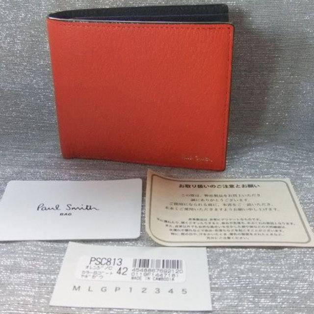 Paul Smith(ポールスミス)の新品■ポールスミス■カラーブロックゴートメンズ 二つ折り財布 メンズのファッション小物(折り財布)の商品写真