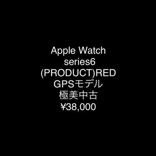 アップル(Apple)のApple Watch 40mm(その他)