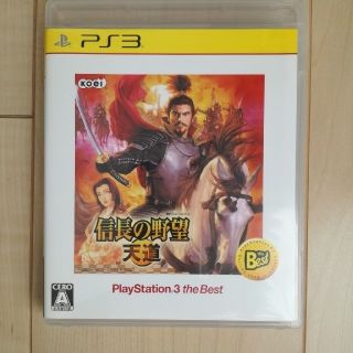 プレイステーション3(PlayStation3)のPS3ソフト　信長の野望　天道(家庭用ゲームソフト)