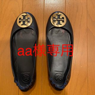 トリーバーチ(Tory Burch)のトリーバーチバレエシューズ(バレエシューズ)