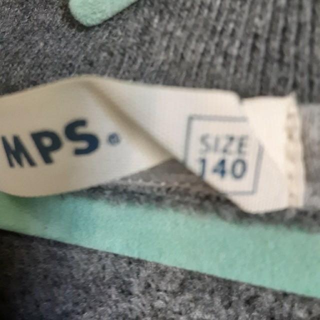 MPS(エムピーエス)のMPS カーディガン140 キッズ/ベビー/マタニティのキッズ服男の子用(90cm~)(カーディガン)の商品写真