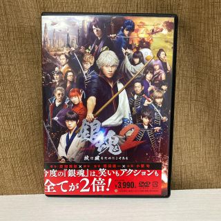 かーお様  専用       銀魂2 掟は破るためにこそある(日本映画)