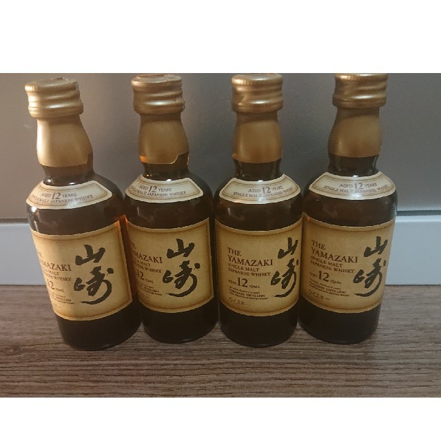 山崎12年 ミニチュアボトル 50ml 4本