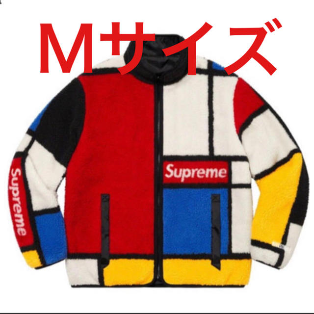 ブルゾン20AW Supreme シュプリーム リバーシブル フリースジャケット