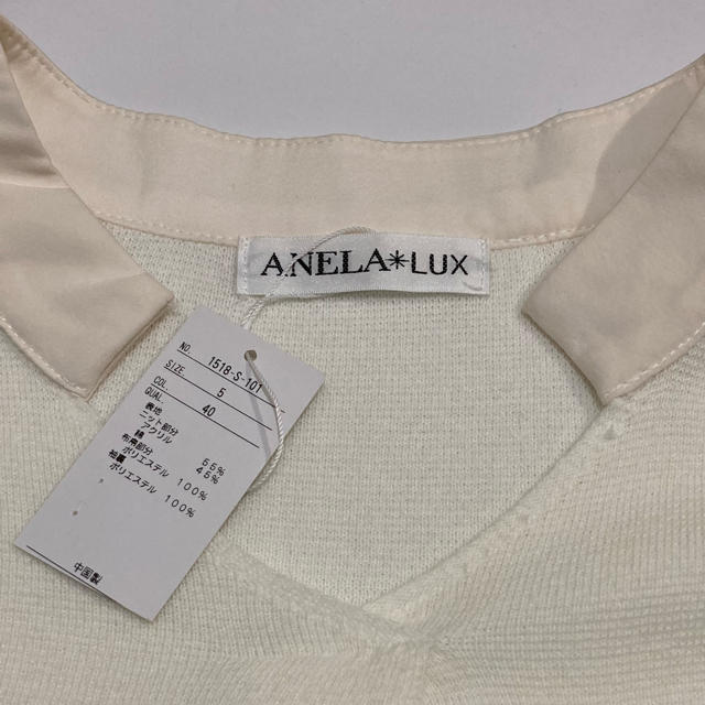 ANELALUX(アネラリュクス)のANELA LUX 異素材バルーン袖　ニット　新品　アネラリュクス　アンミカ レディースのトップス(ニット/セーター)の商品写真