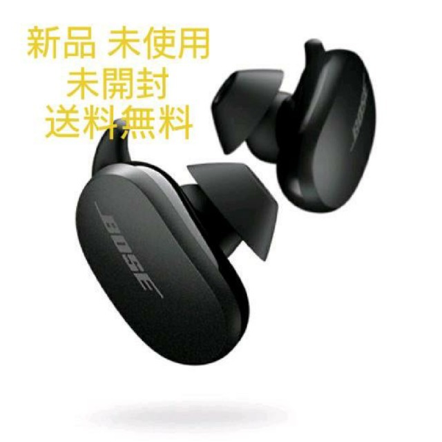 BOSE  QC Earbuds ブラック 新品 未使用 未開封 送料無料