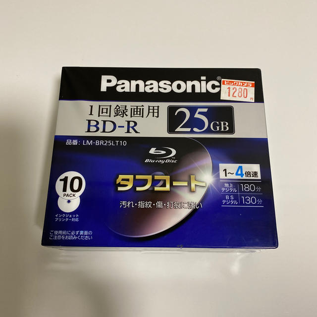 Panasonic(パナソニック)のパナソニック　ブルーレイディスク10枚セット エンタメ/ホビーのDVD/ブルーレイ(その他)の商品写真