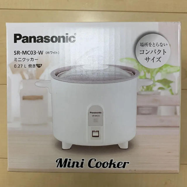 新品❗️正規品　Panasonic  ミニクッカー