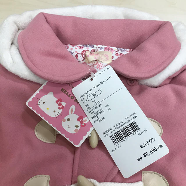 coeur a coeur(クーラクール)のお値下げ　新品　クーラクール　キティ　ダッフルコート　90cm  キッズ/ベビー/マタニティのキッズ服女の子用(90cm~)(ジャケット/上着)の商品写真