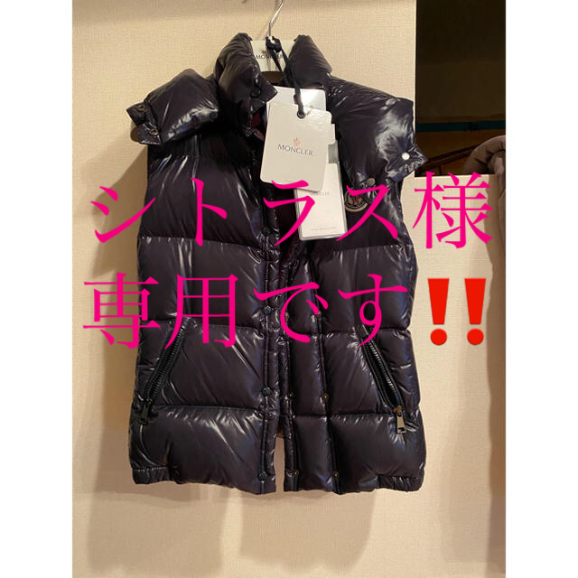 MONCLER(モンクレール)のモンクレールダウンベスト★2017GALENE★ネイビーサイズ0 レディースのジャケット/アウター(ダウンベスト)の商品写真