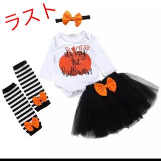 ハロウィン　仮装　子供　コスプレ　4点セット　仮装服　ドレス　ヘッドバンド　新品(衣装)