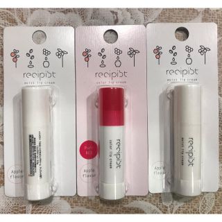 シセイドウ(SHISEIDO (資生堂))の【新品】レシピスト(recipient) リップクリーム３本セット(リップケア/リップクリーム)