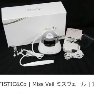新品　Miss Veil 美容器ピーリング(フェイスケア/美顔器)