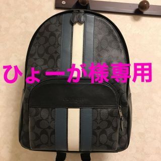 コーチ(COACH)のCOACH リュックサック(バッグパック/リュック)