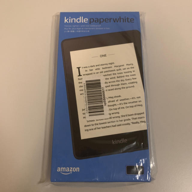 kindle paper white 32g wifi