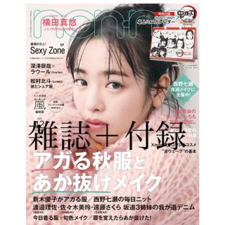 non-no12月号雑誌＆付録(ファッション)