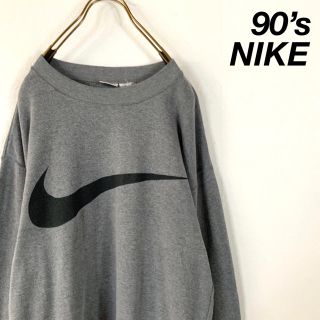 ナイキ(NIKE)の激レア 90‘s 銀タグ NIKE ビッグスウッシュロゴ  スウェット(スウェット)