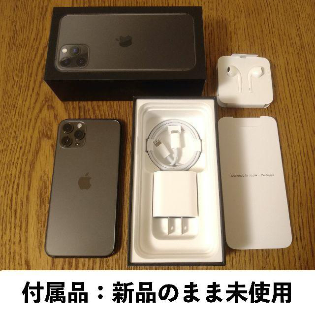 新品　iPhone12 256GB simフリー　シュリンク付き