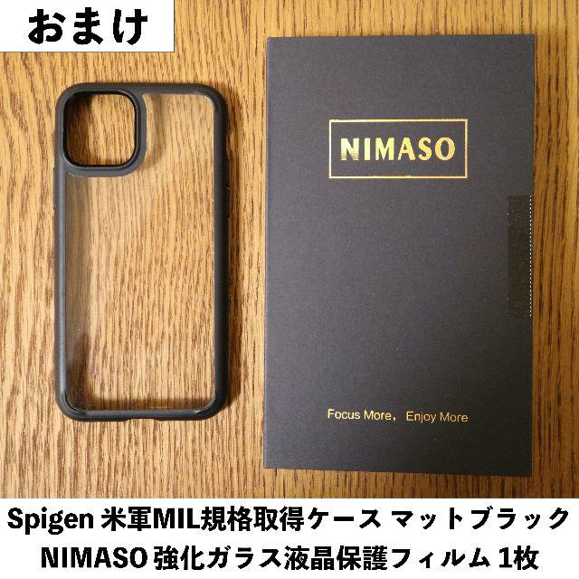 iPhone11 Pro SIMフリー 256GB 超美品◎ スペースグレイ