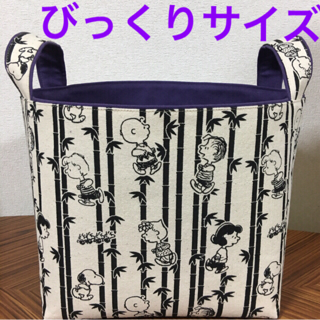 【みさま専用】布バスケット　ハンドメイド