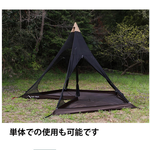 即完売】テンマクデザイン サーカスメッシュインナーセット4/5 新品未