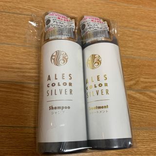 ALES シルバーシャンプー&トリートメントセット(シャンプー/コンディショナーセット)