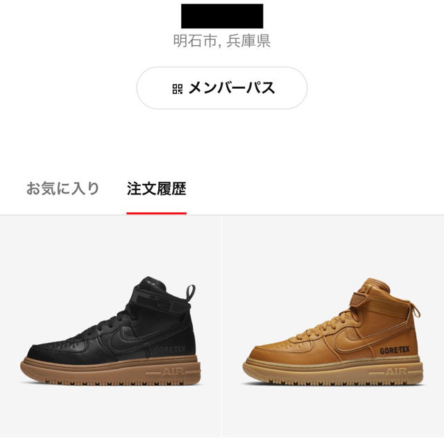 セール新品 NIKE 1 GORE-TEX ブーツの通販 by khyuki's shop｜ナイキならラクマ - エア フォース 通販超特価