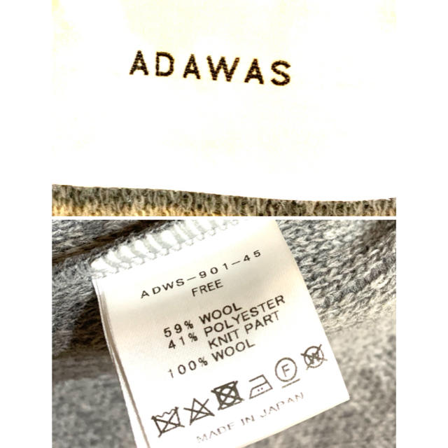 DEUXIEME CLASSE(ドゥーズィエムクラス)のドゥーズィエムクラス　19AW ADAWAS KNIT GAWN ライトグレー レディースのジャケット/アウター(ガウンコート)の商品写真