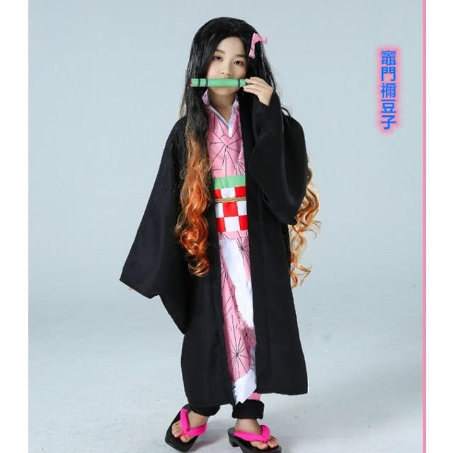 限定タイムセール 特価⭐️鬼滅の刃 善逸 コスプレ コスチューム 140 仮装 ハロウィン イベント その他 限定タイムセール 特価⭐️鬼滅の刃 善逸 コスプレ コスチューム 140 仮装 ハロウィン イベント その他