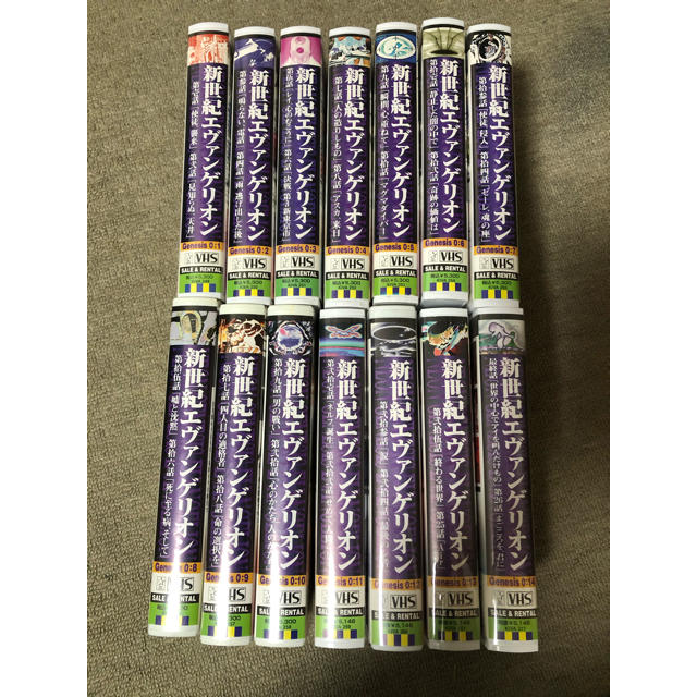 新世紀エヴァンゲリオン　VHS（ビデオ）　1〜14巻