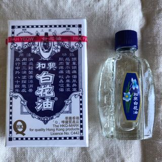 香港購入品　白　花　油　5ml(アロマオイル)