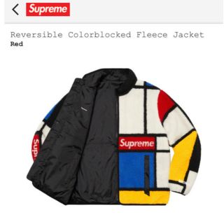 シュプリーム(Supreme)のSupreme/ReversibleColorblocked Fleece(ブルゾン)