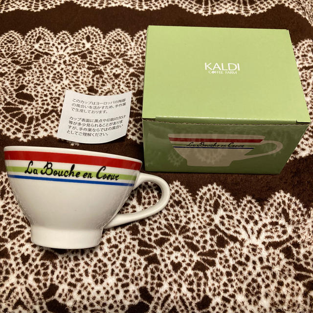 KALDI(カルディ)のKALDI シードルカップ インテリア/住まい/日用品のキッチン/食器(グラス/カップ)の商品写真