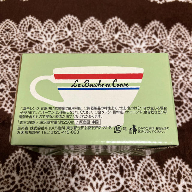 KALDI(カルディ)のKALDI シードルカップ インテリア/住まい/日用品のキッチン/食器(グラス/カップ)の商品写真