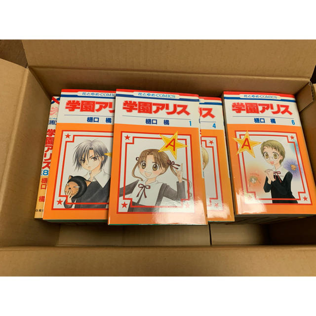 学園アリス全巻セットの通販 By ちぃ S Shop ラクマ 学園アリス全巻セットの通販 By ちぃ S Shop ラクマ