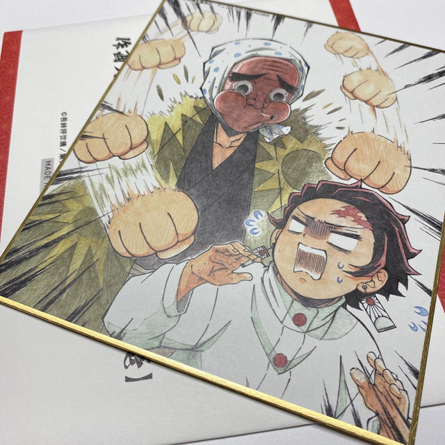 鬼滅の刃 全集中展 作画スタッフ全集中複製ミニ色紙 竈門 炭治郎 鋼鐵塚 蛍の通販 By チロルチョコ ラクマ 鬼滅の刃 全集中展 作画スタッフ全集中複製ミニ色紙 竈門 炭治郎 鋼鐵塚 蛍の通販 By チロルチョコ ラクマ