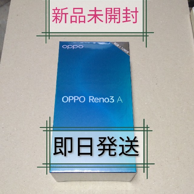 OPPO Reno3 A ホワイト SIMフリー