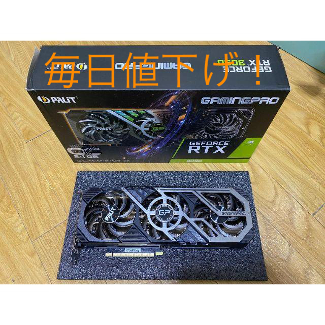 専用出品　RTX3080 GamingPro OC