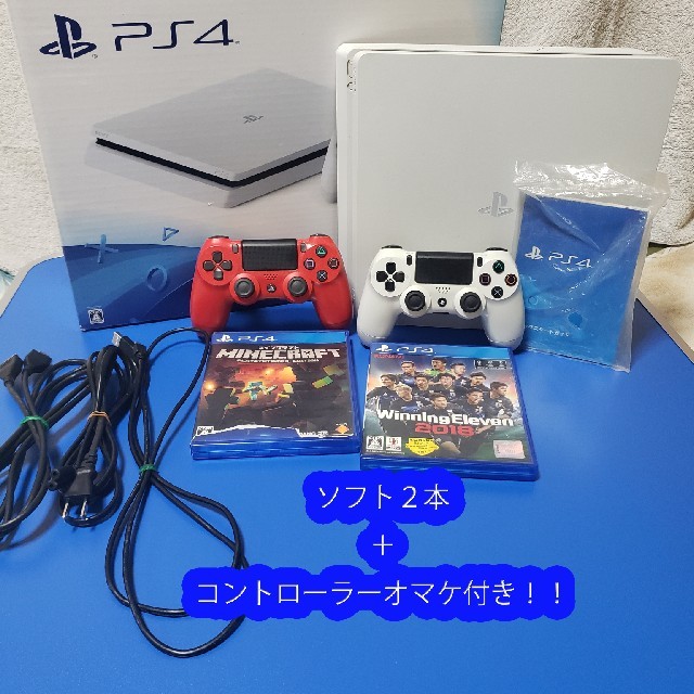 SONY PlayStation4 本体 CUH-2100AB02+オマケ付き