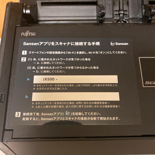 富士通(フジツウ)のFUJITSU ScanSNAP iX500 スマホ/家電/カメラのPC/タブレット(PC周辺機器)の商品写真